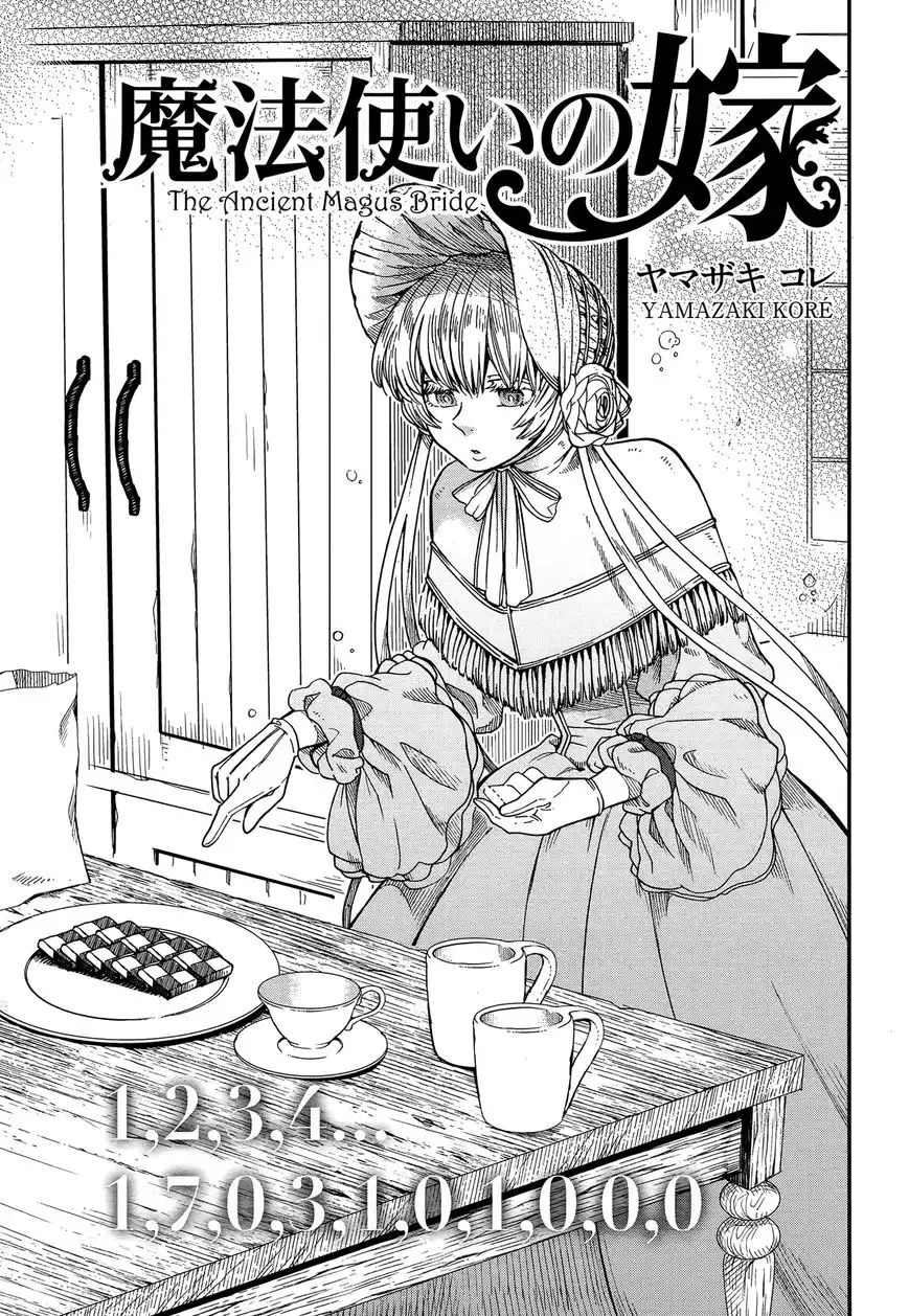 Mahou Tsukai no Yome Chapter 37 6